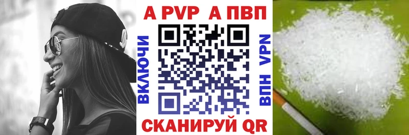 Наркотические вещества Болотное COCAIN Меф А ПВП Канабис