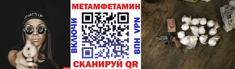 блэк спрут как зайти  Болотное  АМФ 97% 
