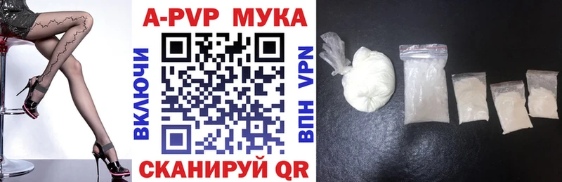 где можно купить   blacksprut маркетплейс  А ПВП кристаллы  Болотное 