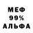 ТГК жижа Tacomeat Fijiwater