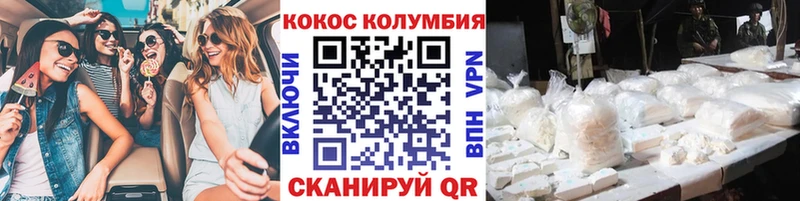 COCAIN Перу  Болотное 