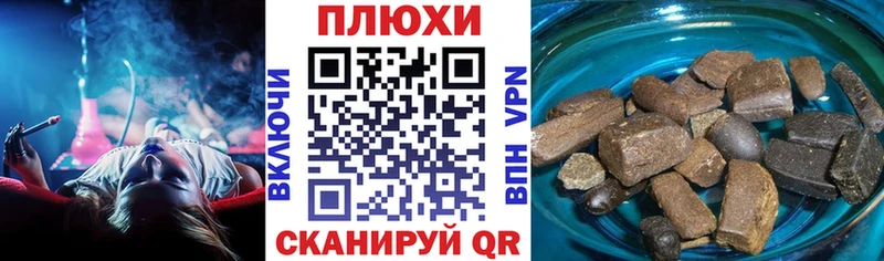 ГАШИШ Ice-O-Lator Болотное
