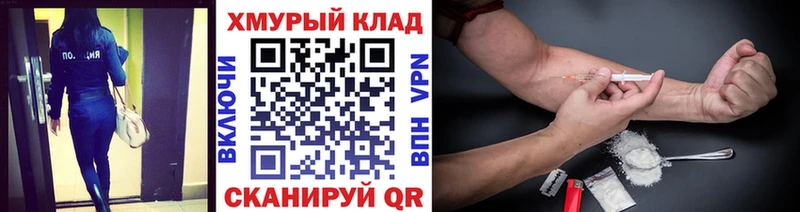 MEGA маркетплейс  купить   Болотное  Героин VHQ 
