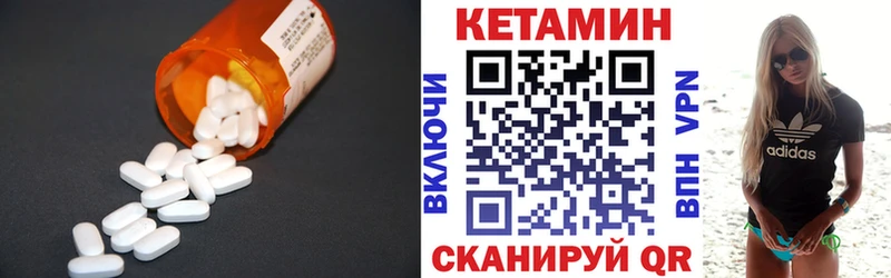 ссылка на мегу вход  Болотное  Кетамин VHQ 