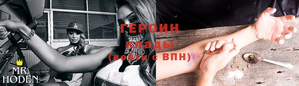 марки nbome Богданович