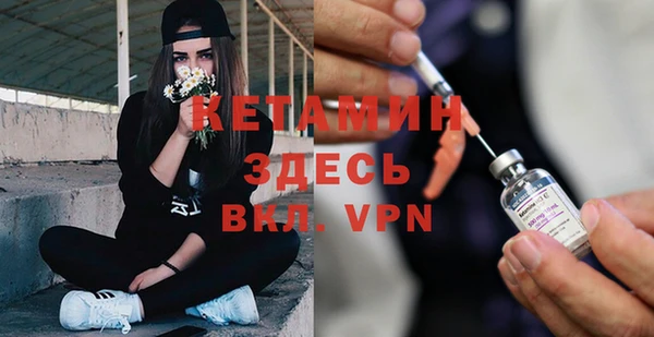 хмурый Богородск