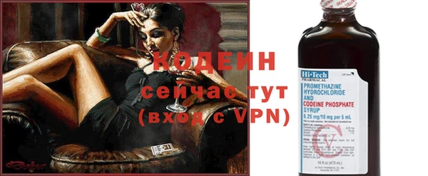 скорость Богородицк
