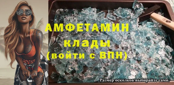 хмурый Богородск