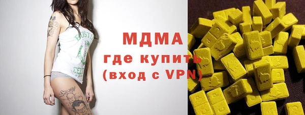хмурый Богородск