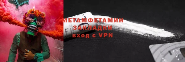 марки nbome Богданович