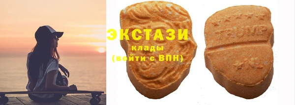 хмурый Богородск