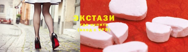 хмурый Богородск
