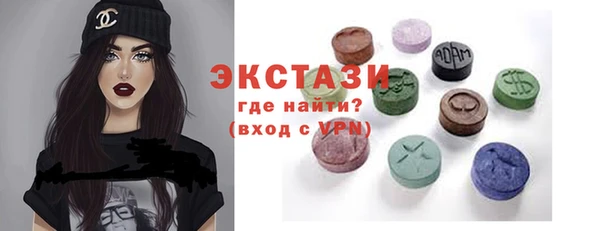 хмурый Богородск