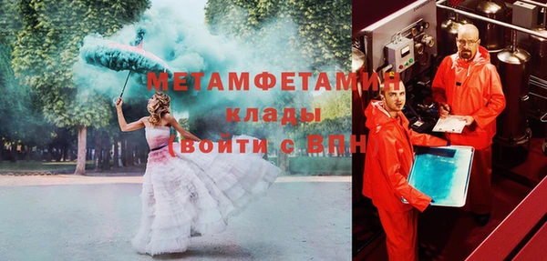хмурый Богородск