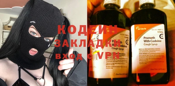 альфа пвп Беслан