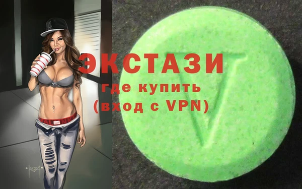 хмурый Богородск