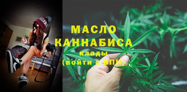 хмурый Богородск