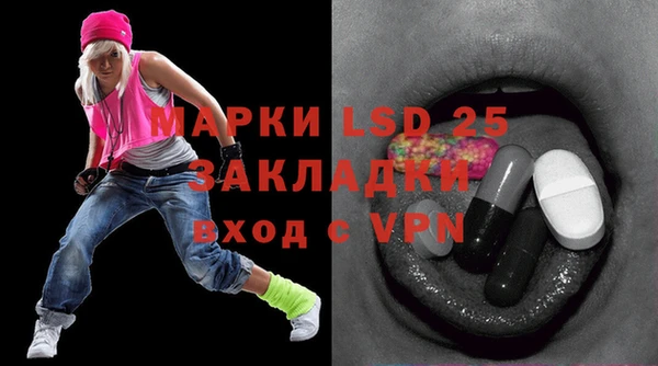 гашишное масло Бикин