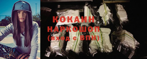 марки nbome Богданович