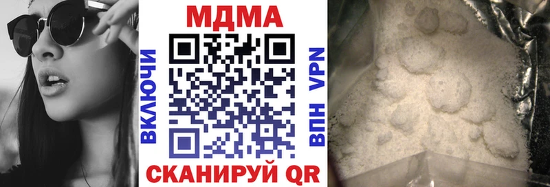 МДМА VHQ  Болотное 