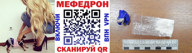 МЕФ 4 MMC где можно купить наркотик Болотное