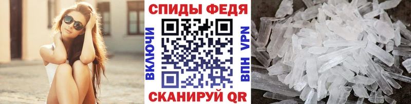 Метамфетамин пудра Болотное