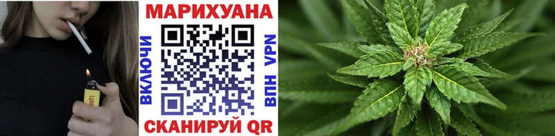 наркотики  Болотное  Каннабис ГИДРОПОН 