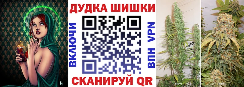 Марихуана семена Болотное